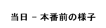 eLXg {bNX:  - {ԑO̗lq
